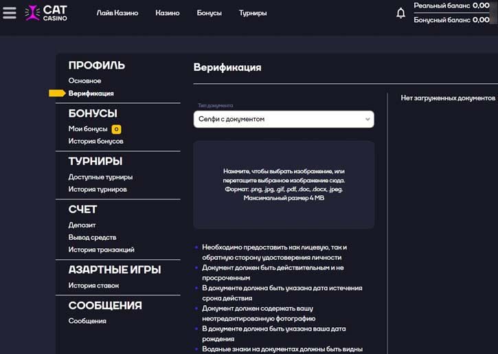 Процедура KYC